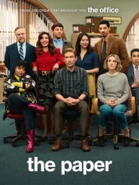 Газета  бесплатно