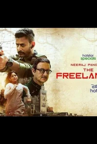 Фрилансер бесплатно